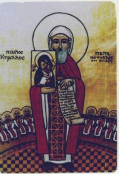 st-cyril-of-alexandria.jpg