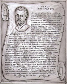 oathippocratic.jpg