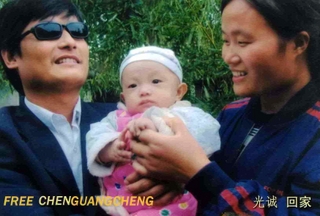 chen-guangcheng-pic-family-4.jpg